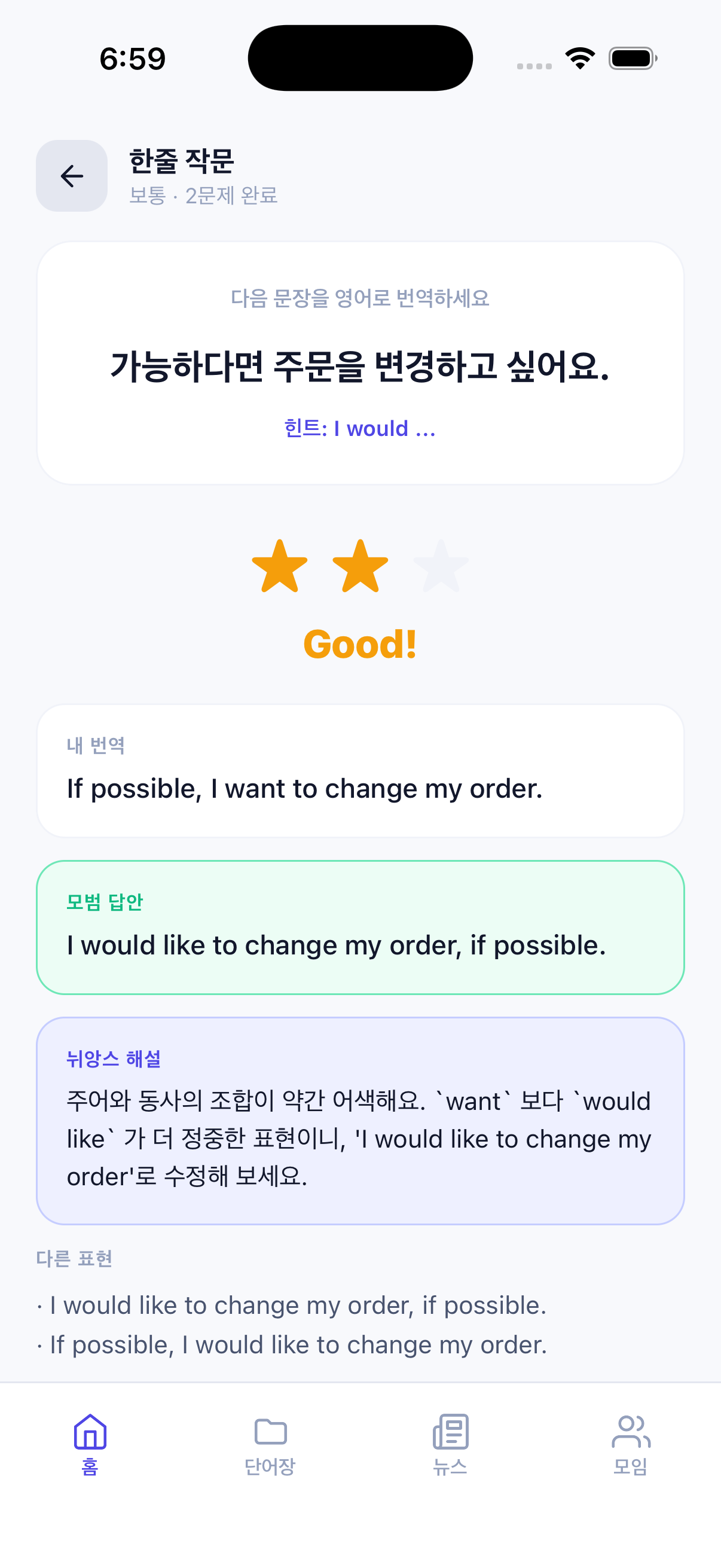 작문 진입 플로우